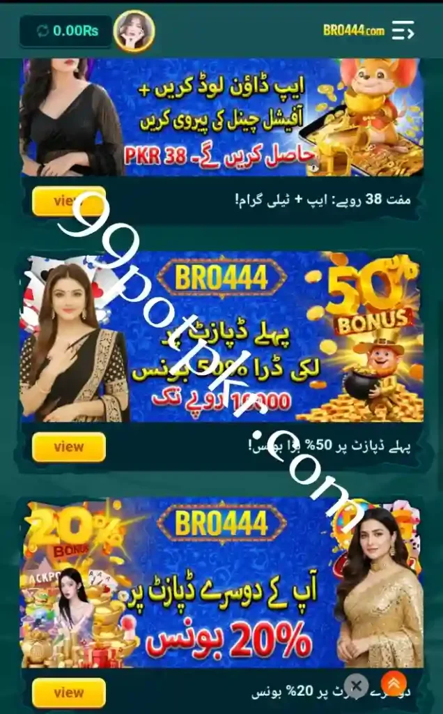 BRO444 Game