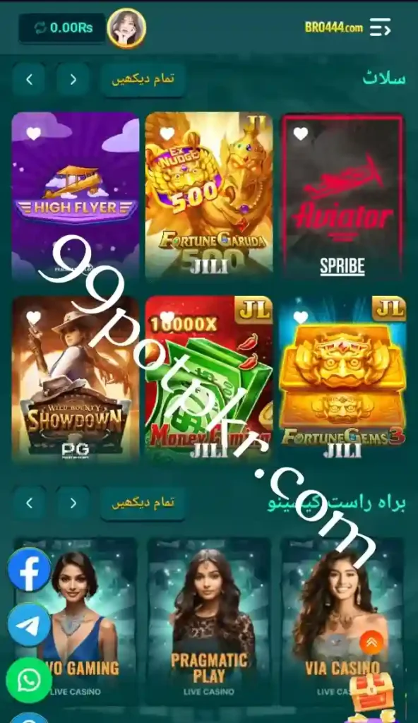 BRO444 Game